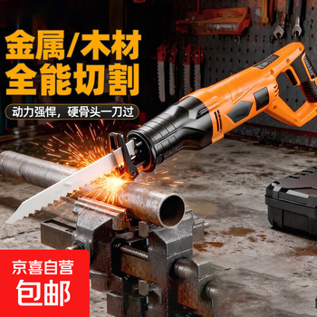 Electric reciprocating saw saber saw household cutting machine metal bone frozen meat multifunctional handheld household small electric saw 980w high efficiency cutting - stainless steel frozen bone cutting there are usage video tutorials on the packaging and instructions