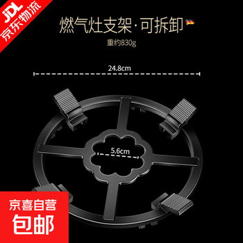 Thickened and elevated bracket accessories, cast iron windshield, anti-slip milk pot bracket, flame hood, gas stove hood, pots and pans, cast iron two-in-one anti-slip bracket, removable