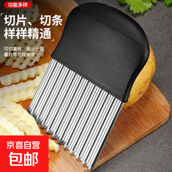 Thickened imported stainless steel corrugated knife for cutting potatoes and french fries. kitchen fancy wolf tooth multi-functional wave slicing artifact. thickened deep wave potato cutting buy one get one free (limited to ten days)