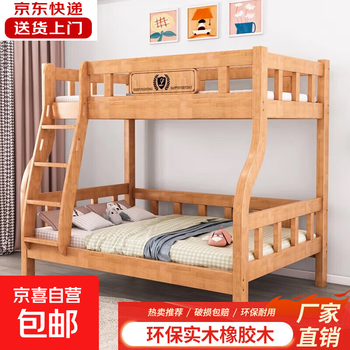 Solid wood bed oak multifunctional bunk bed children's bed double bed double bed bunk bed 101# upper 900mm lower 1200mm