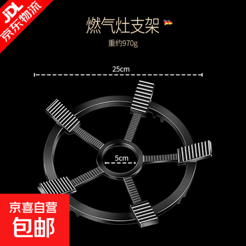 Thickened and elevated bracket accessories, cast iron windshield, anti-slip milk pot bracket, flame hood, gas stove hood, pots and pans, upgraded anti-slip five-claw stove hood rack