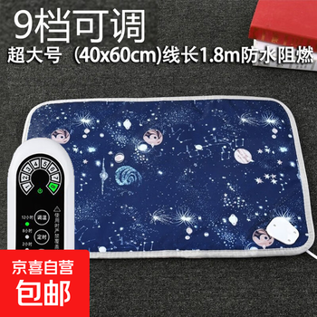 Electric blanket 3c certified constant temperature anti-leakage cat nest heating pad small pet dog heating blanket thermal insulation temperature control intelligent constant temperature multi-speed timing 40*60cm cosmic starry sky