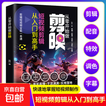 Genuine deepseek new technology and practical methods to master ai from scratch. super assistant makes money by playing with dsai. screenshot