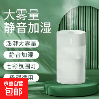 2025 new cute mini aromatherapy humidifier silent humidification desktop x5 clover humidification mini usb sprayer pearl white-k6 humidifier