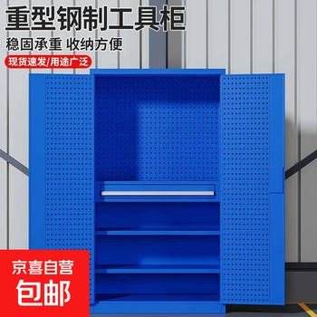 Hardware tool cabinet factory workshop parts multifunctional storage cabinet iron storage cabinet multifunctional with hanging plate multifunctional with hanging plate with drawer one pull out two-layer board 1000*500*1800mm