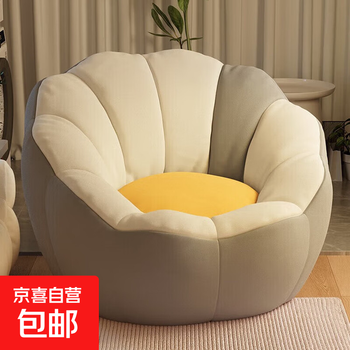 Lazy sofa that can lie down and sleep on the balcony, single nest, small sofa, bedroom, small tatami seat, home leisure, lotus petal series, light gray + off-white 60cm