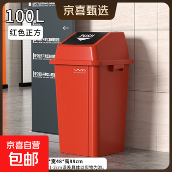 Commercial trash can with lid for hotel restaurant kitchen large capacity black household swing lid catering kitchen enlarged square red with lid 100l