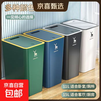 Han dynasty liu's fawn cracked trash can bathroom household large capacity living room bedroom covered toilet kitchen pearl white built-in pressure ring thickened 15.8l large size 1 18*25*35cm