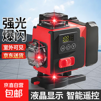 Infrared level wall-mounted laser strong light high-precision automatic leveling outdoor high-precision 12-line water level meter powerful green light top with 12 lines - full set of accessories + tripod