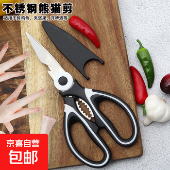 Kitchen scissors, multifunctional stainless steel chicken bone scissors, household bone scissors, meat scrapers, fish scale opening scissors, panda scissors 1 set