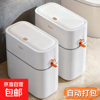 Bathroom trash can wall-mounted household 2025 new toilet narrow gap special large-capacity toilet paper bucket with lid ivory white/medium size 9l wall-mounted/floor-standing dual-use model universal for the whole house