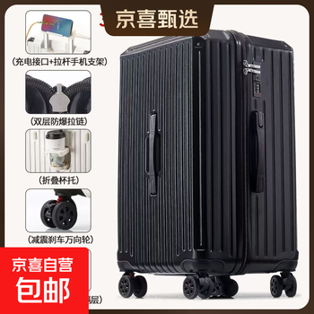 Large-capacity suitcase 32-inch travel trolley case thickened and enlarged 28-inch student leather password boarding case 26-inch meteorite black 30-inch 5-wheel brake shock absorption + antibacterial lining double closed