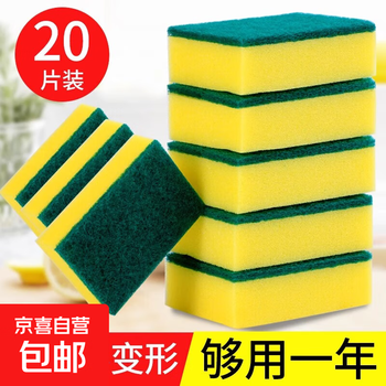 Durable scouring pad, necessary cleaning sponge for kitchen and living room daily life (popular choice) thickened sponge 10 pieces