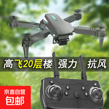 Drone comes with screen, drone aerial photography, high-definition, professional mini, long endurance, portable remote control aircraft, aerial photography, small high-definition travel photography, no camera - standard configuration for entry-level practice flying, single battery in the body + charging cable