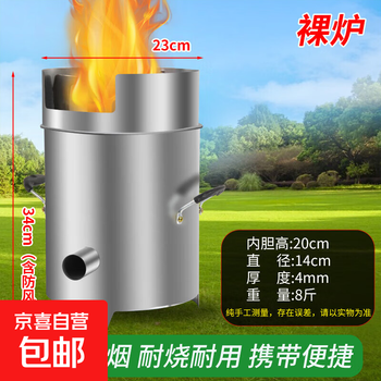 Firewood stove energy-saving household wood gasifier rural smoke-free portable environmentally friendly thickened iron picnic outdoor wood stove gasifier with fan
