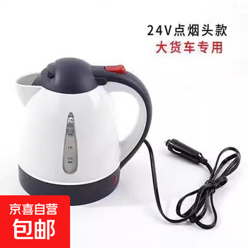Car kettle 12v24v universal car and truck special dual-purpose large-capacity water cup insulated electric cup truck 24v white cigarette lighter model 1l