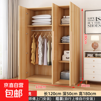 Economical solid wood children's wardrobe for home bedroom rental, factory direct sale, simple assembly cabinet, 3 doors, all light walnut, length 120, depth 50, height 180, installation not included