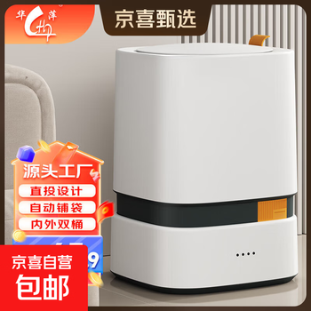 Intelligent adsorption automatic bagging trash can for home living room kitchen bathroom large capacity 15l square battery model 15l