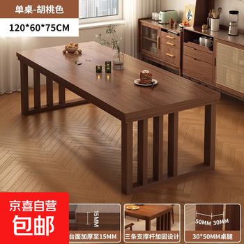 All solid wood coffee table dining table song dynasty aesthetic living room household tea table desk all-in-one tea room tea table tea table luxury all solid wood single table black walnut color 120*60*75cm