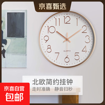 Wall clock, home clock, wall-mounted silent clock, bedroom silent quartz clock, wall-mounted clock, living room, modern minimalist clock, rose gold frame, 8 inches (diameter 20 cm)