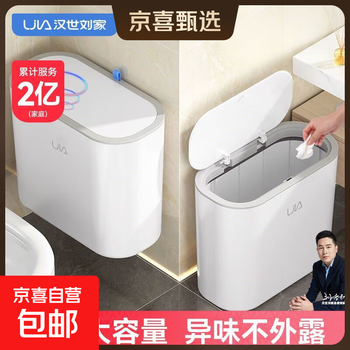 Large-capacity new sandwich trash can with lid, household bathroom deodorant toilet trash can, wall-mounted model - white gray medium size bag does not leak