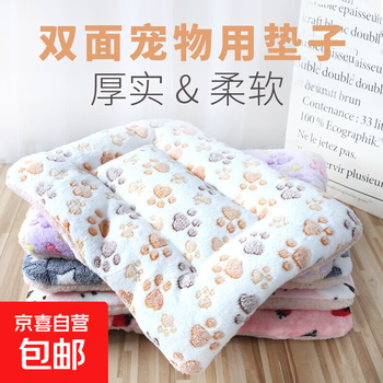 Limited time promotion cartoon pet mat cat and dog quilt thickened blanket winter warm cat kennel and kennel random style no. 5 50*70 (suitable for 15 pounds)