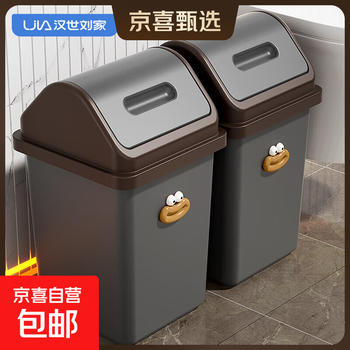 Hanshi liu's trash can 2025 new home bathroom kitchen bedroom living room dormitory wastebasket with cover large size 12l + sausage mouth 360 degree swing lid design