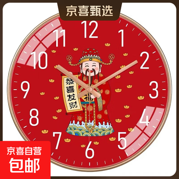 Wall clock living room wall clock simple silent chinese home clock wall watch bedroom creative punched quartz clock wall gong xi fa cai 8 inches (diameter 20 cm)