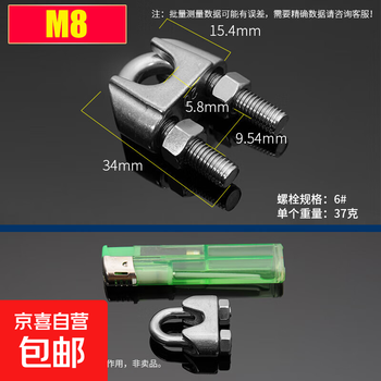 304 stainless steel wire rope chuck buckle wire rope tightener lock u-shaped clip fixed wire clamp tightener m8 10 pieces