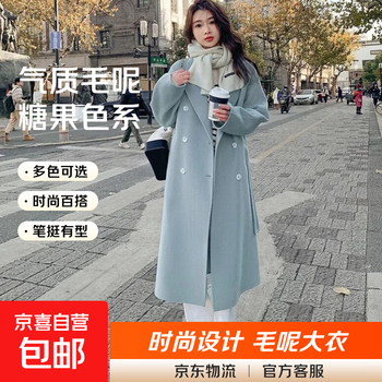 Autumn and winter new trendy korean style woolen coat for women loose mid-length student windbreaker for women petite coat blue l