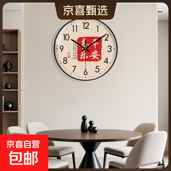 New chinese style clock wall clock chinese style living room retro modern simple creative silent clock quartz clock black frame 8 inches (diameter 20 cm)
