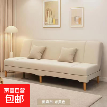 Sofa bed for small apartment living room folding one-piece dual-use simple rental fabric lazy sofa 2025 model beige skin-friendly fabric + solid wood legs three-seater 1.8m