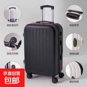 Luggage trolley case boarding case for male and female students durable universal wheels 2026 new oversized suitcase password box classic black 26 inches