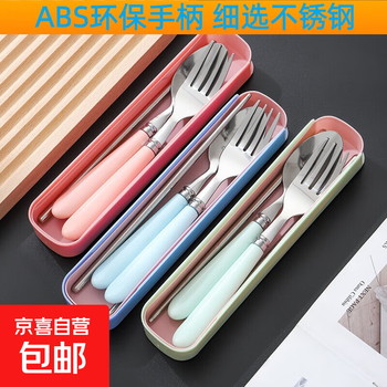 Chopsticks and spoon set, one-person portable tableware three-piece set, stainless steel fork, single student cute storage box, macaron tableware set, blue