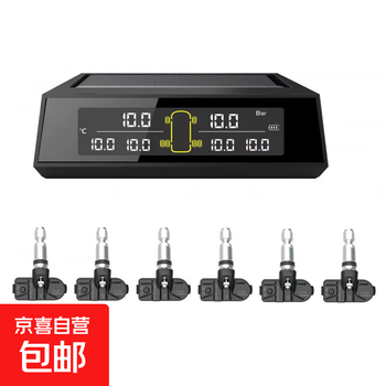 Chestong solar wireless truck universal sensor tire pressure 6-wheel external built-in tpms tire cs 6-wheel built-in