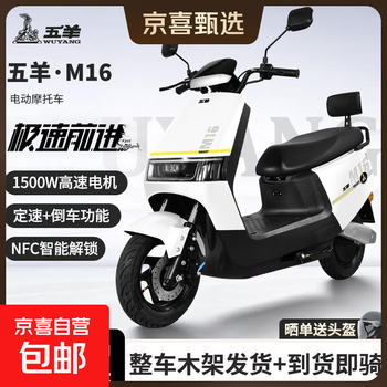Official authentic electric motorcycle with high power and capacity nfc smart high-speed 60v72v electric motor with high configuration and long endurance electric motorcycle m16 metallic gray/front disc and rear drum/nfc mobile phone interconnection/backrest version 72v38ah/black gold graphene battery/wooden frame shipped