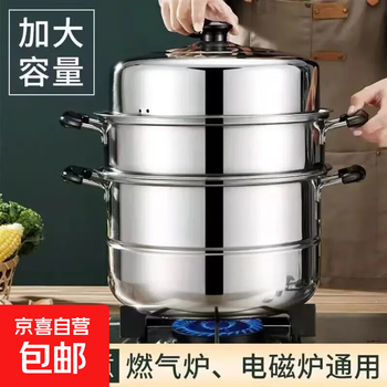 Household stainless steel steamer two-layer thickened large soup pot steamed buns cage steamer fish pot induction cooker gas multi-layer large capacity steamer 2 layers 26cm 2 steaming sheets