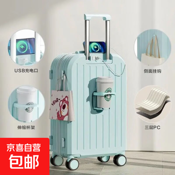 Multifunctional trolley case carry-on case for male and female students durable universal wheels 2026 new extra large password box suitcase 998 multifunctional model-light blue 20 inch