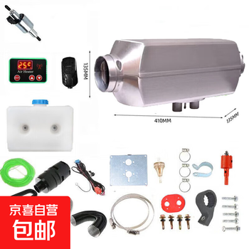 Car air heater heater 12v split machine diesel heater 24v universal household car essential split machine one hole aluminum alloy 24v working voltage