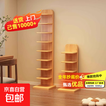 Floor-standing invisible bookshelf storage rack that does not occupy space, wall-mounted corner storage shelf, vertical corner living room small bookcase, 9 layers, all solid wood, wood color 35*30*160, anti-tip device included with order