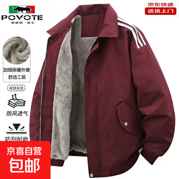 American three-stripe lapel work jacket for men in autumn and winter new outdoor velvet warm casual jacket baseball uniform 9982 red velvet thickening clearance special price l heavy upgrade version