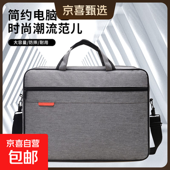 Business computer bag for men and women 16-inch lightweight commuting lenovo hp dell 15.6-inch laptop bag gray horizontal style with shoulder strap 15-16 inches