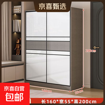 Jingxi selection mubot solid wood sliding door wardrobe home bedroom modern simple home with dressing table 160cm main cabinet
