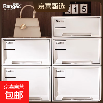 Storage box drawer type household clothes transparent storage box plastic clothing underwear storage box wardrobe storage cabinet depth 45*width 44*height 30cm transparent drawer 1