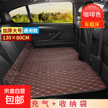 Car air bed magic sleeping mat car rear sleeping mat foldable mattress car travel bed sleeping magic yd large thick (130*80) brown gold thread free inflation foldable