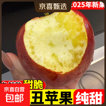 2025 yunnan zhaotong ugly apple rock candy heart apple fruit fresh crisp sweet 10 jin red dew fuji seasonal whole box 9 jin packed large fruit (80-90mm)