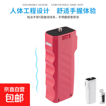 Multifunctional slr camera universal stabilizer handle, handheld mirrorless action camera 1/4 screw hole, white handle