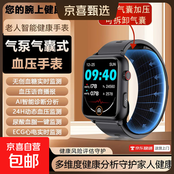 Smart watch air pump type accurate blood pressure monitoring sports watch ecg electrocardiogram air pump air bag measurement blood pressure uric acid blood lipids heart rate body temperature sleep monitoring tk63 vinyl ecg detection + remote care for relatives and friends