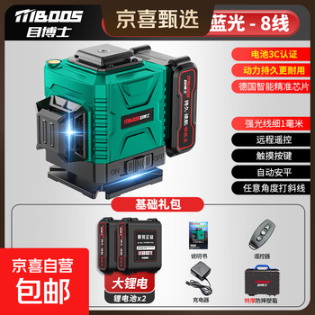 Jingxi selection high-precision high-precision strong light thin line laser infrared new automatic leveling water meter blue light 8-line big mac dual electric no specifications