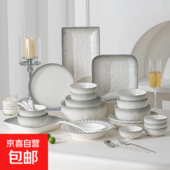 Yanyuyao's underglaze color high-value tableware set for moving into a new home as a gift for your girlfriends yanyuyao - food for 2 people - 10-piece set